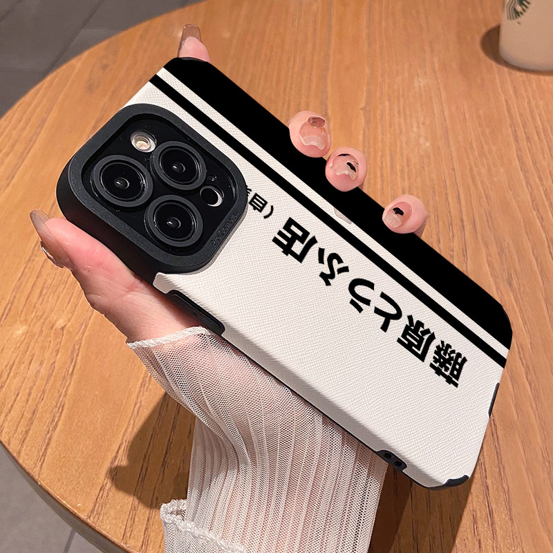 藤原豆腐店自家用适用苹果华为vivo荣耀oppo小米iPhone17promax手机保护外壳16 15硅胶14 13新款12 11情侣P80