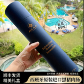 西班牙黑猪肠萨拉米香肠salami黑猪萨奇尔琼肠 生吃即食腊肠