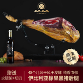 西班牙伊比利亚火腿可生食黑标红标绿标白标黑猪后腿即食整只整腿