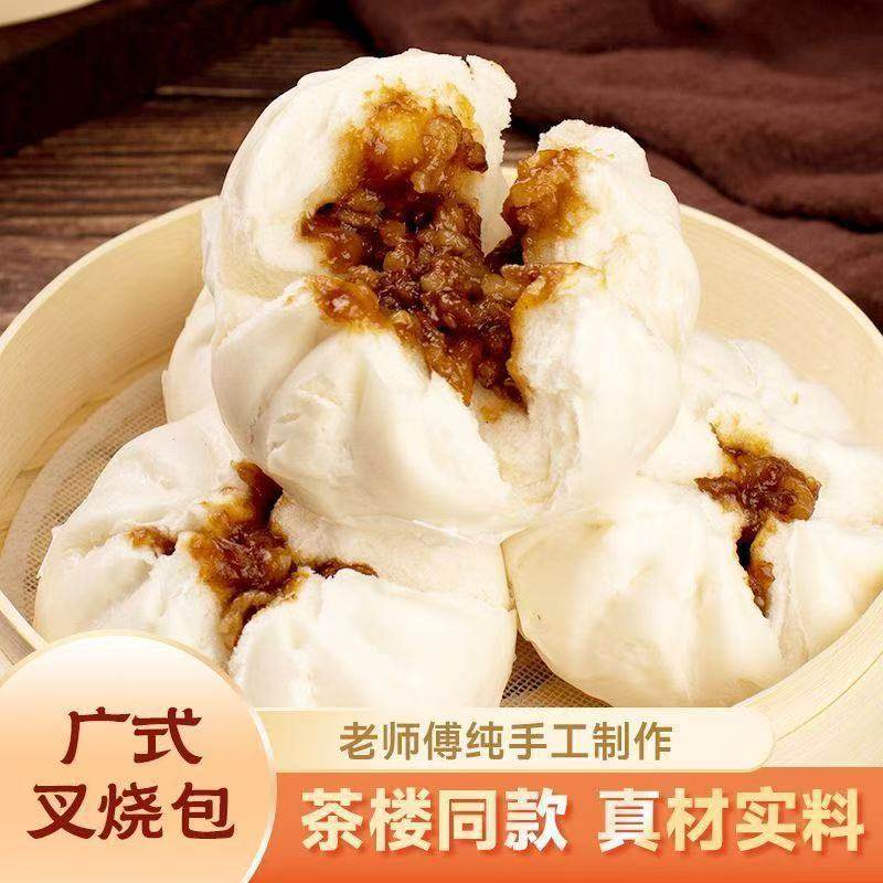 广式叉烧包早茶点心蜜汁大猪肉包子早餐半成品小笼包加热即食,粮油调味/速食/干货/烘焙,包点,淘宝优惠券,粉丝福利购,淘宝优惠卷