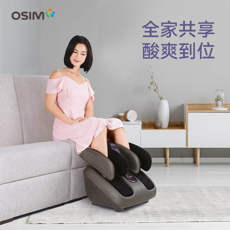 OSIM傲胜腿部脚底足底脚部小腿肌肉按摩器足疗机腿部按摩仪393S