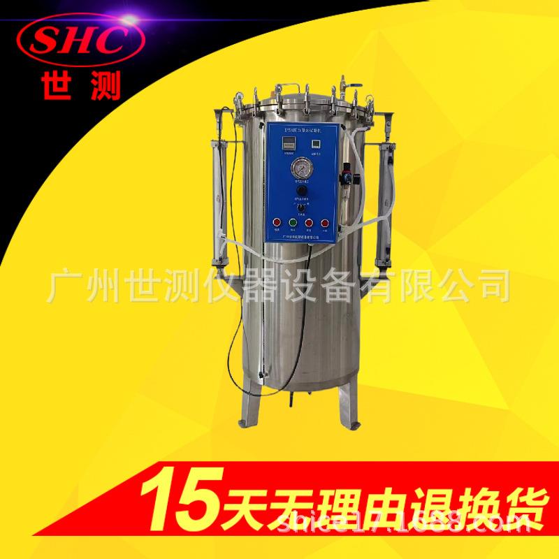 SC-IPX8A自动型IPX8压力浸水试验机