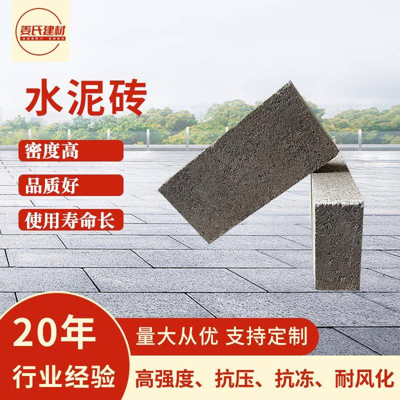 深圳混凝土砌墙砖实心灰砂砖生态环保砖建筑外墙灰砂砖