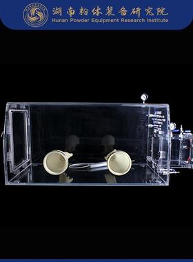 实验室操作箱简易手套箱透明手套箱GBT-10C化工实验室设备