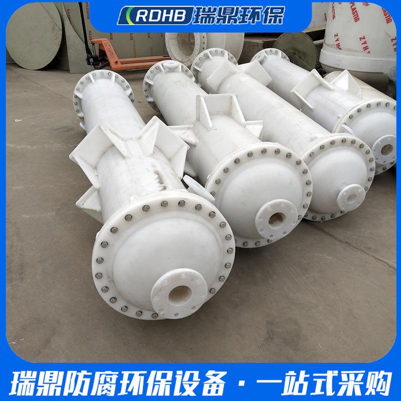列管式换热卧式pp石墨改性冷凝器聚丙烯降膜吸收pp材质冷凝器