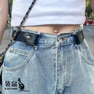 袋鼠帆布皮带女士懒人隐形牛仔裤免打孔松紧腰带收腰神器裤腰带