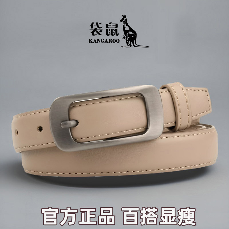 袋鼠皮带女款针扣腰带商务休闲裤带女士皮带2026夏新款光面潮流Y