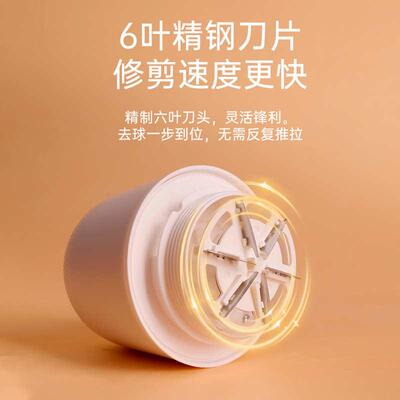 【下单立减50】充电式毛球修剪器便携去毛剃毛器6页刀头剪毛球Y04