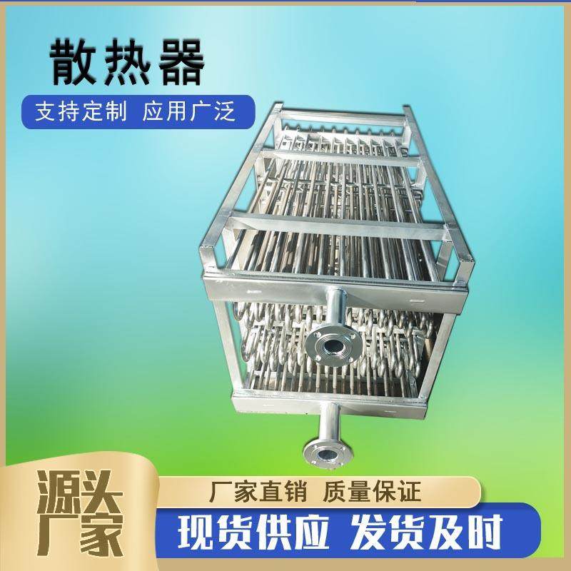 304不锈钢光管散热器闭式冷却塔螺纹管散热器316不锈钢蛇形盘管,五金/工具,风机/鼓风机/通风机,淘宝优惠券,粉丝福利购,淘宝优惠卷