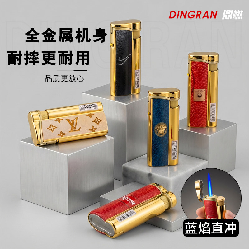 鼎燃全金属防风可充气打火机