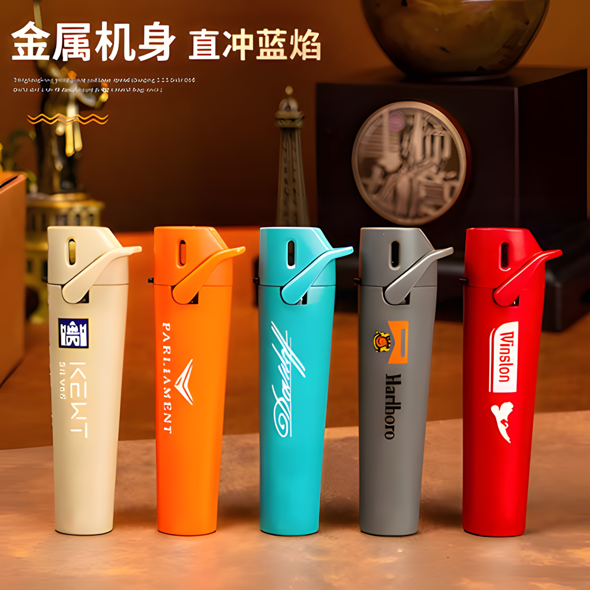 高档金属防风直冲充气打火机蓝焰高颜值耐用创意火机车标小众