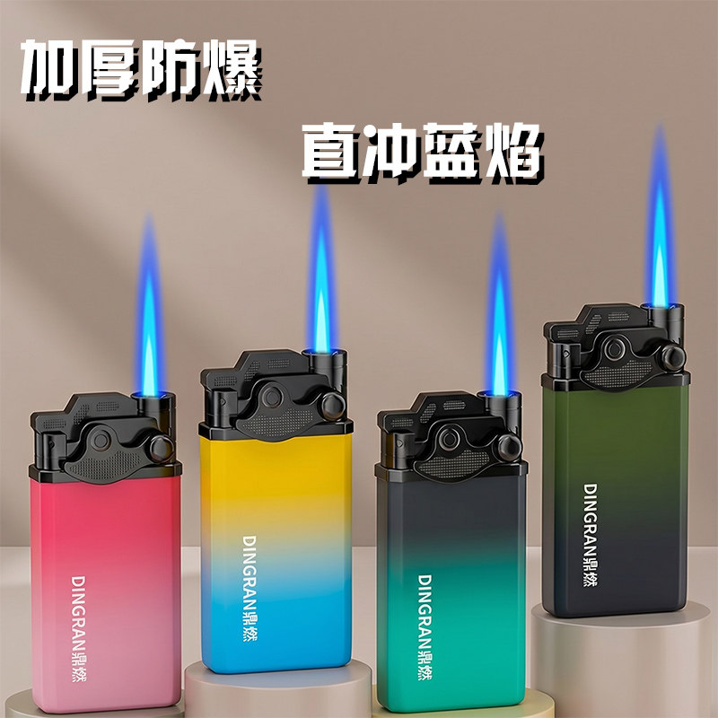 鼎燃加厚定制防风直冲蓝焰打火机
