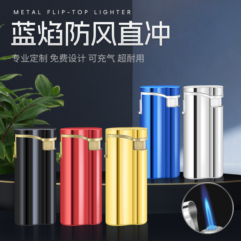 金属耐用葫芦翻盖防风直冲火机