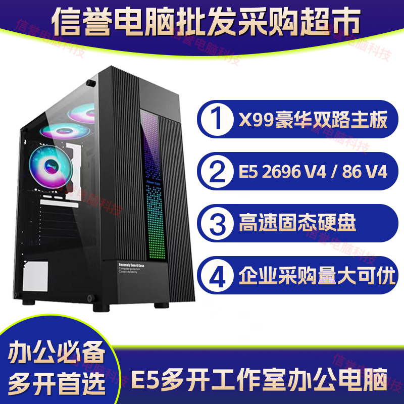 英特尔台式机多开搬砖地下城魔兽