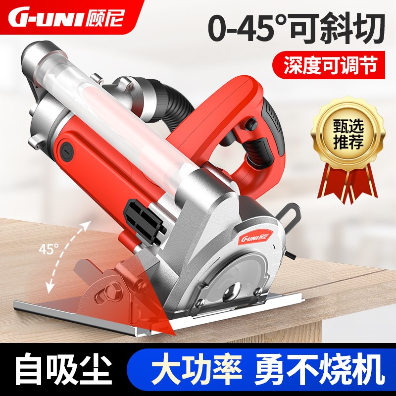 无尘锯木工专用手提锯多功能石膏板吸尘一体机手提新款无尘切割机