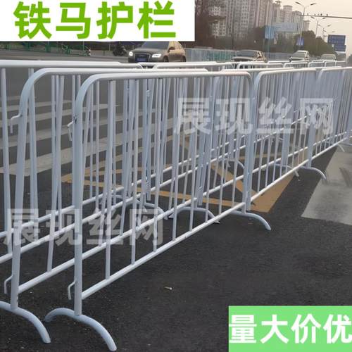 304不锈钢铁马护栏移动超市地铁景区防护栏活动隔离围栏可做logo