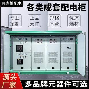 箱式 式 成套变电站箱变 变电站户外移动配电房充电桩预装 630kva箱式