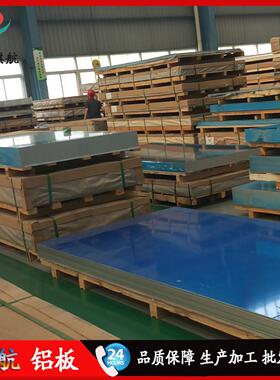 厂家直销ADC12铝板A380铝板A356铝板104铝板硅10镁板轧制铝板