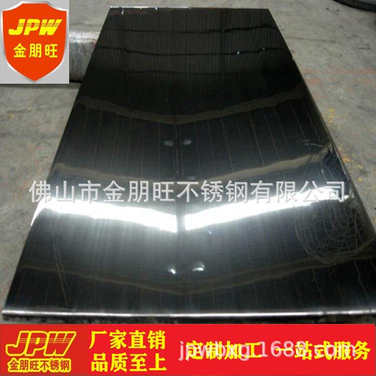 厂家304镜面不锈钢板0.50.81.01.22.0镜面8K板量大优惠