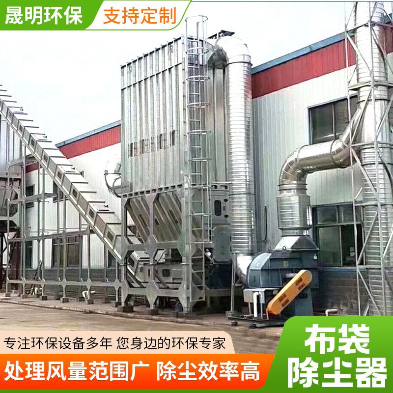布袋除尘器工业粉尘除尘设备工业车间吸尘净化滤筒脉冲收集吸尘器