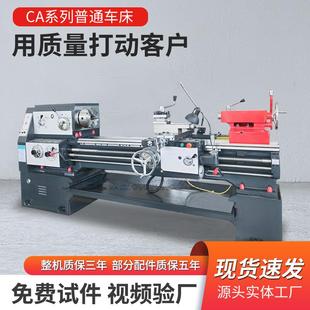 车床6150普通车床 供应CA6150普通车床沈阳机型重切削6150卧式