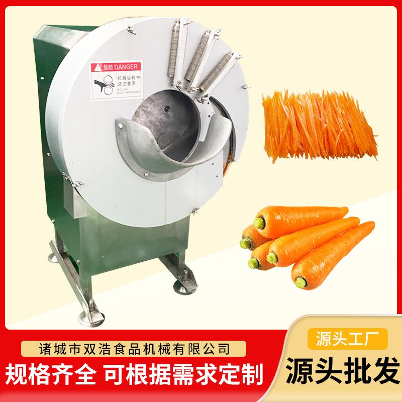 姜丝机竹笋切丝切片机电动土豆山药切丝设备厂家仿手工切丝机