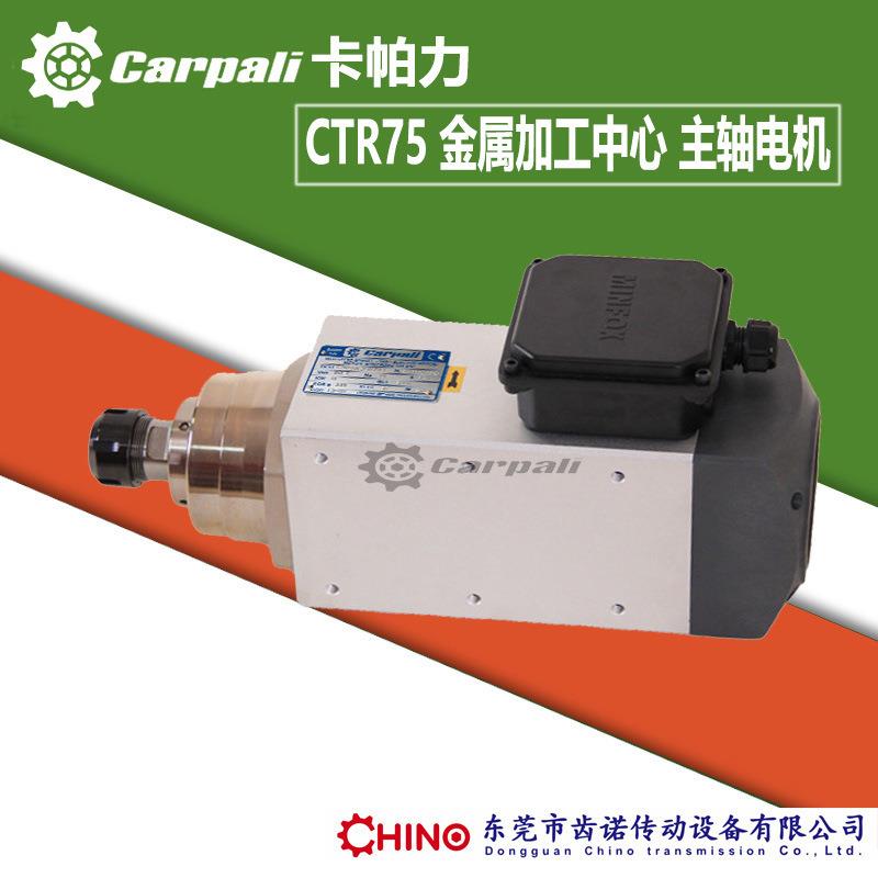 6.0W18000转高速电机木工钻孔交流电主轴雕刻异步电动机钻铣马达