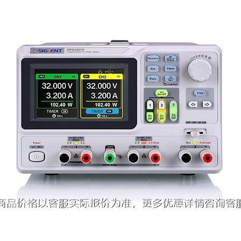 鼎阳高精度数显可编程线性直流电源三路输出SPD3303X