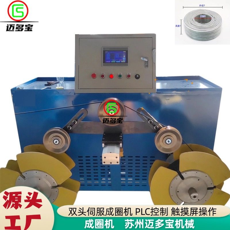 双头伺服成圈机PLC精密排线电线电缆编织带磁条自动往复绕线收线,五金/工具,剥线机,淘宝优惠券,粉丝福利购,淘宝优惠卷