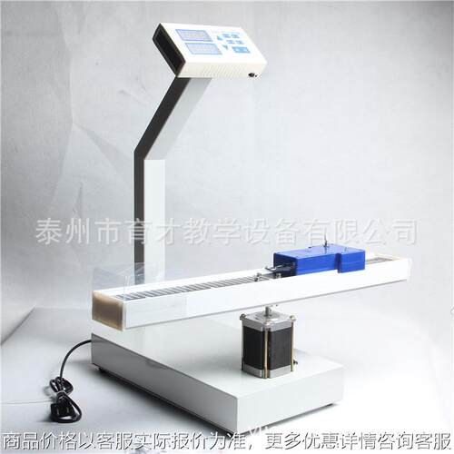 21072向心力演示器数显型新课标教学仪器高中学生教师物理仪器