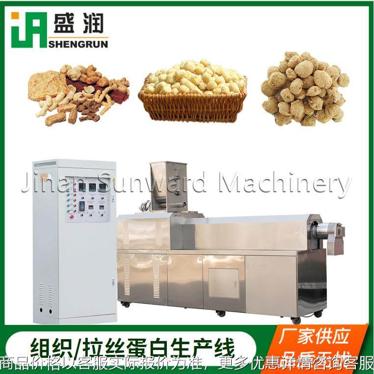 大豆素肉油炸机 拉丝蛋白生产线 人造肉组织蛋白素肉加工生产设备,清洗/食品/商业设备,豆制品加工设备,淘宝优惠券,粉丝福利购,淘宝优惠卷