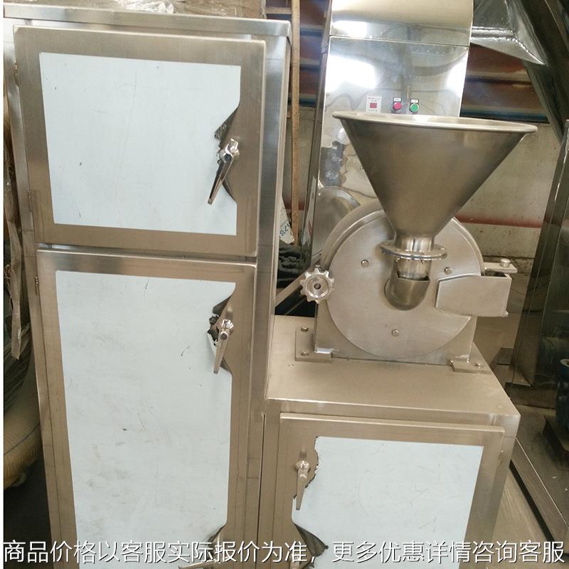超微超细粉碎机300目多功能小型磨粉机三七白芷气流粉碎机打粉