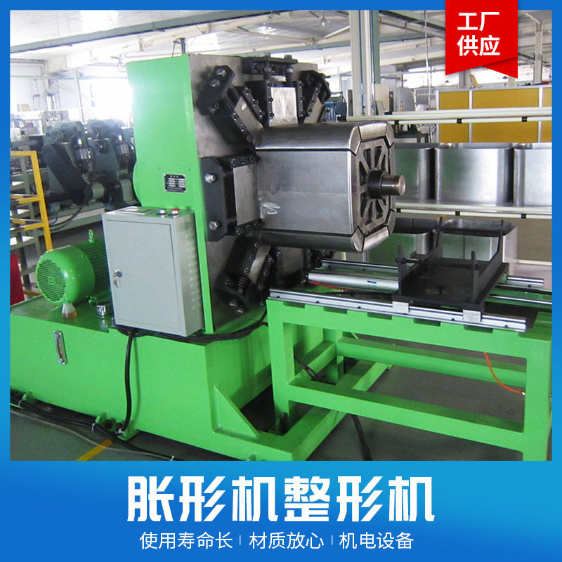 涨形机整形机驼峰管成型机汽车油箱涨形机钢管折弯机圆管盘圆机,五金/工具,液压机/油压机,淘宝优惠券,粉丝福利购,淘宝优惠卷