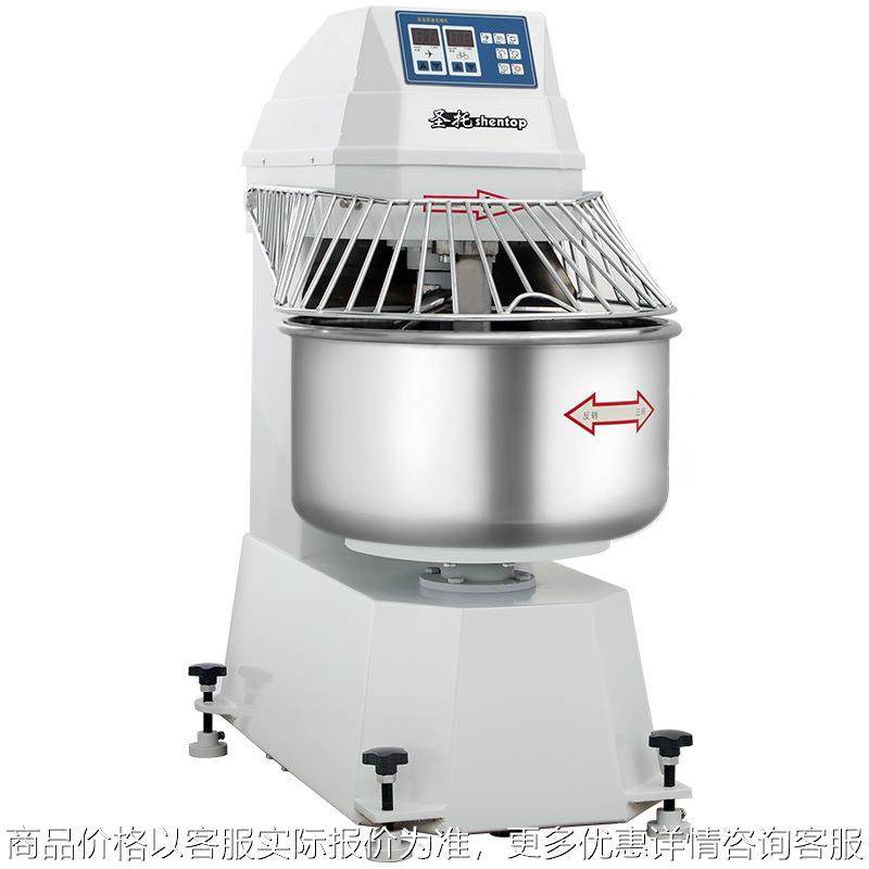 双动双速和面机 商用25公斤面粉搅拌机 50升多功能揉面打面机,清洗/食品/商业设备,烘焙设备,淘宝优惠券,粉丝福利购,淘宝优惠卷