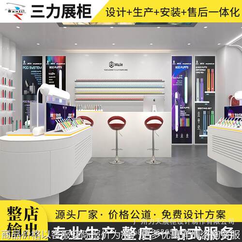 木制白色烤漆展示柜商场轻奢风美容院展架公司展厅产品陈列架制作