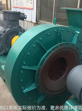 MJG13-860煤气加压离心鼓风机 煤气增压风机 低噪音 密封性好