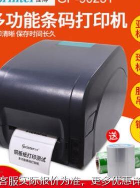 打印机GP- 9025T/9034T/9034T/1124T/1235T/1824TC/1924/34TC