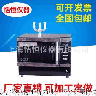 微波反应器WBFY-205型 常压合成萃取仪 微波消解器现货定做