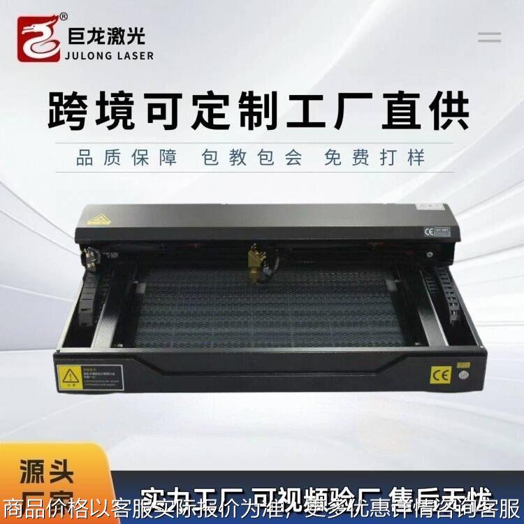 便携式迷你激光雕刻机玻璃画锤子画树叶剪纸叶雕摆摊专用雕刻机图片