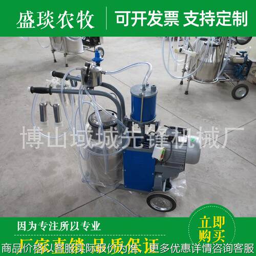 供应YDH-1挤奶机 挤奶设备淄博挤奶机及配件厂家 挤奶机挤奶器