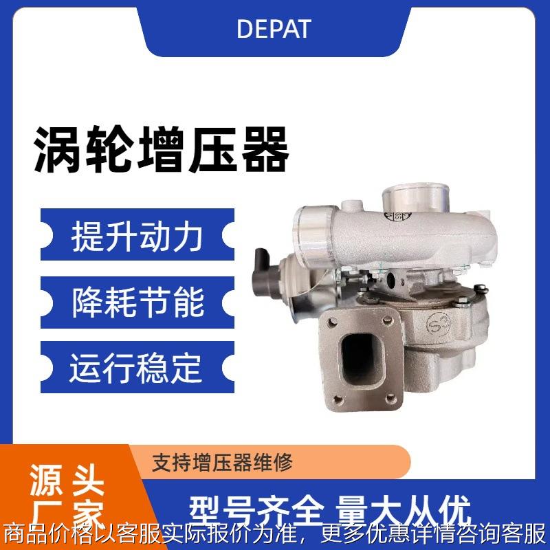 拓路者2.8T 4J28TC4-1P5国五E049339000415 JEKP48涡轮增压器