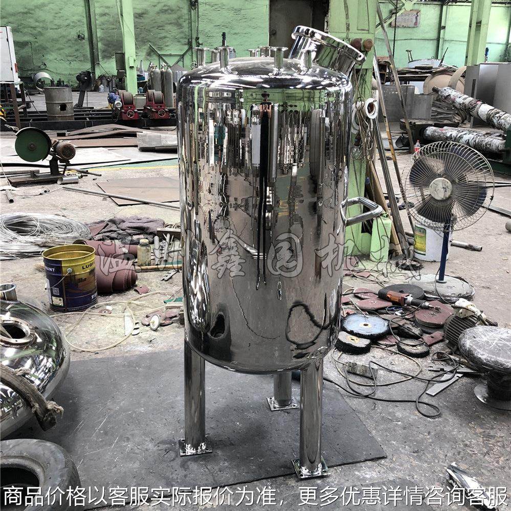 定做不锈钢小型储罐 食品卫生级储液罐食用水储罐 内外镜面储罐,搬运/仓储/物流设备,叉车/搬运车,淘宝优惠券,粉丝福利购,淘宝优惠卷