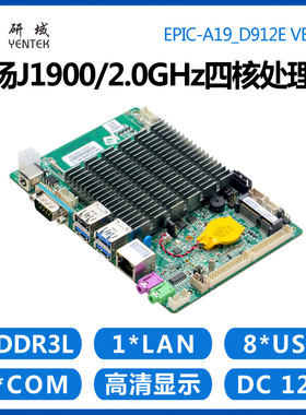 研域工控A19工控一体机主板J1900/J1800迷你itx3.5寸2EDP工业电脑
