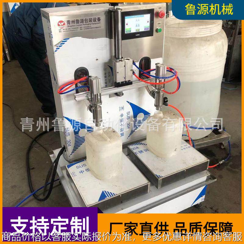 青州灌装设备 半自动称重式灌装机 中桶防冻液 液体肥 尿素灌装机