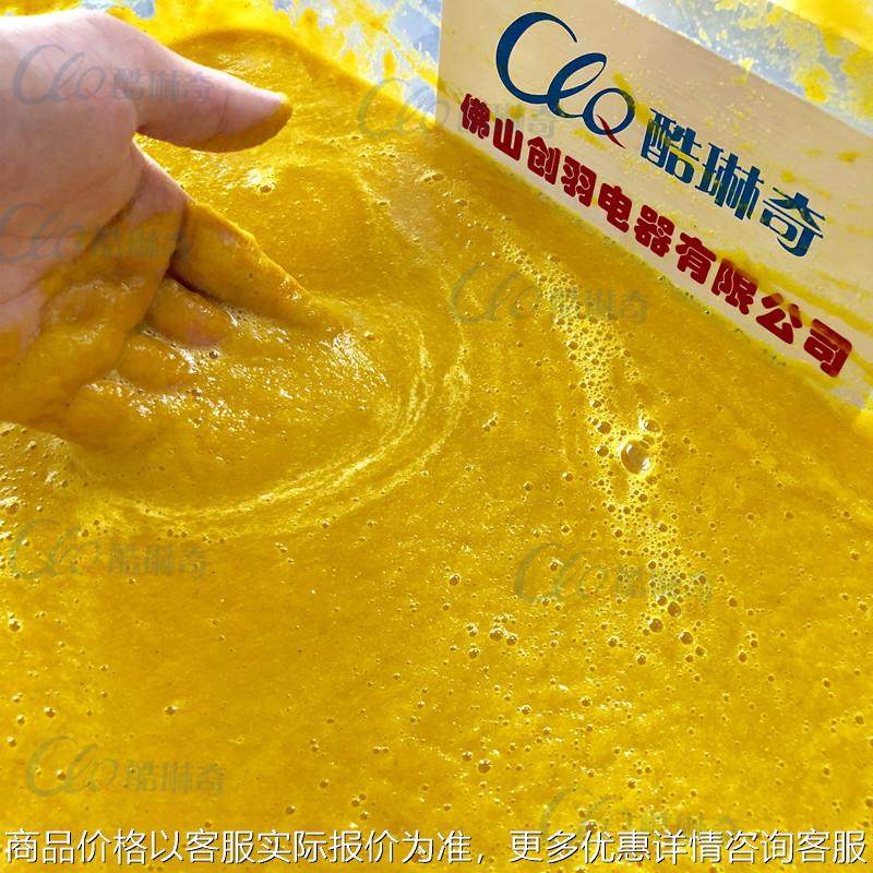 黄金南瓜破壁高速打浆机 百草叶枸杞蔬菜瓜果打泥浆机水果果汁机,清洗/食品/商业设备,果蔬加工设备,淘宝优惠券,粉丝福利购,淘宝优惠卷