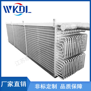 厂家直销速冻蒸发器不锈钢铝管蒸发器耐腐蚀空气冷却器非标定制