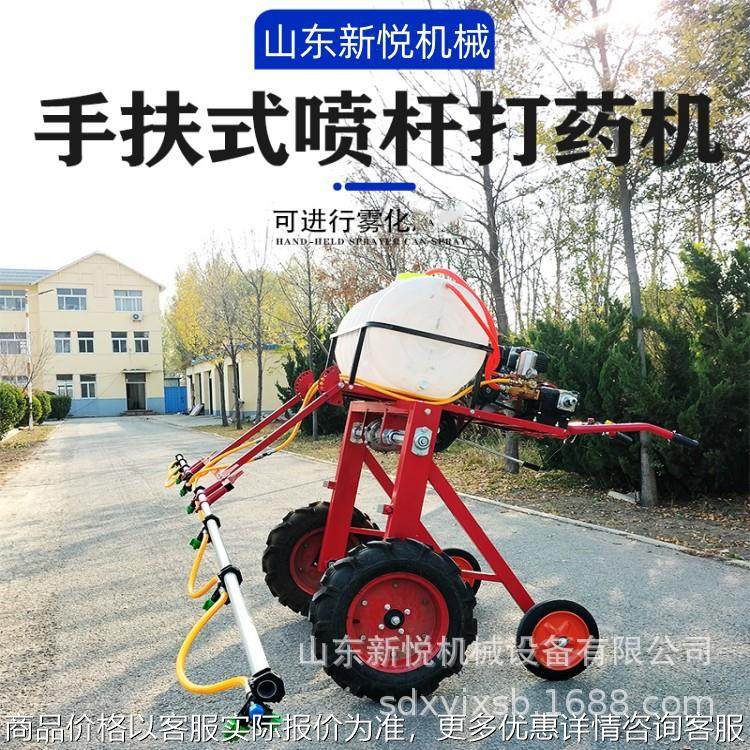 农用四轮喷杆折叠打药机 推车式园林手推打药机 蔬菜农药喷洒机,农机/农具/农膜,植保机械,淘宝优惠券,粉丝福利购,淘宝优惠卷