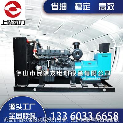 柴油发电机广东源头厂家发动机发电机组全球联保移动拖车静音
