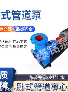 ISF不锈钢卧式离心泵380V增压管道泵防腐蚀耐高温热水循环离心泵