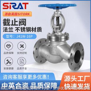 J41W-16P高压耐高温蒸汽304不锈钢法兰截止阀DN25 32 40 50 65 80